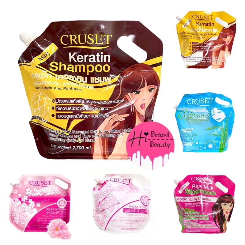 แชมพู ครีมนวด ครูเซ็ท แบบถุง CRUSET Shampoo & Conditioner ขนาด 2,700ml