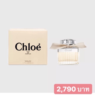 แท้ 100% จาก King power Chloe chloe eau de parfum 50 ml