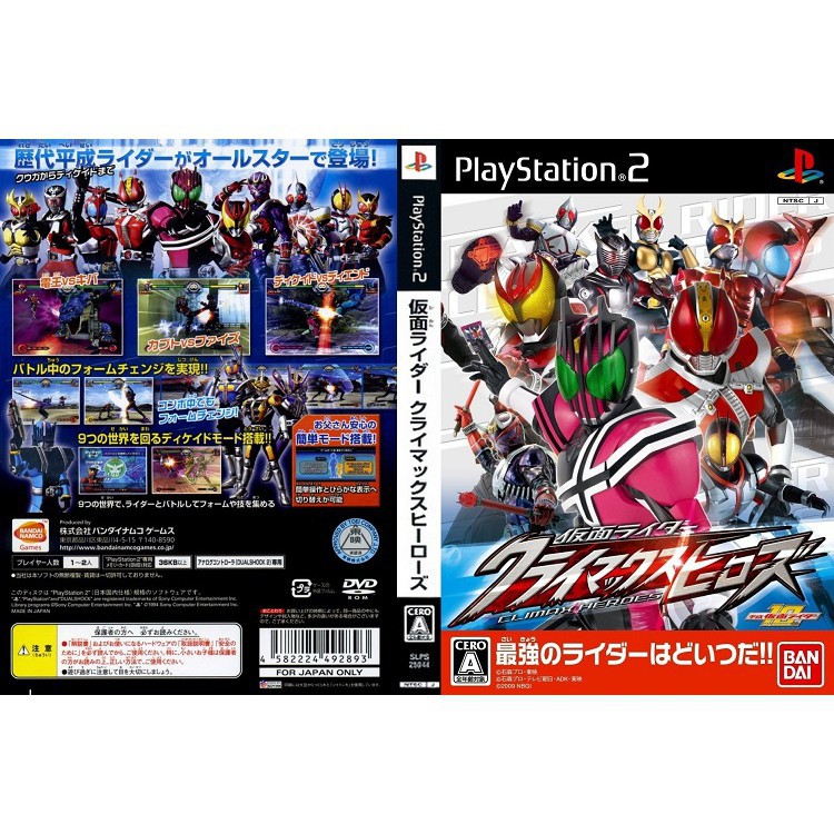 KAMEN RIDER CLIMAX HEROES [PS2 JP : DVD5 1 Disc]