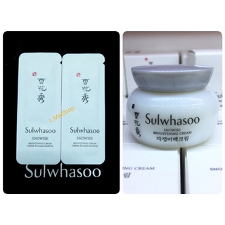 ครีมบำรุงเพื่อผิวขาวกระจ่างใสไบรท์แน่นอน &gt;&gt; Snowise Brightening Cream ซองทดลอง 1ml