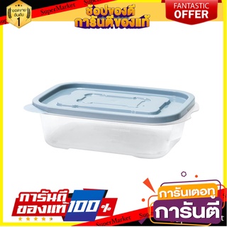 กล่องอาหาร KECH 9001 600 มล. สีเทา แพ็ก 4 ชิ้น ภาชนะใส่อาหาร FOOD CONTAINER KECH 9001 600ML GREY 4PCS