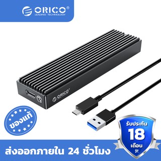 ORICO ดิสก์ M2 NVME NGFF SATA SSD สำหรับ PCIE M B + M  USB C 10Gbps - M2PJM