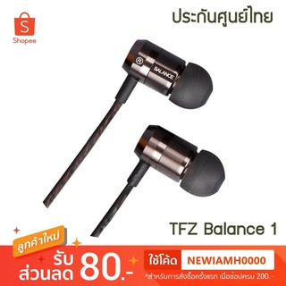 TFZ Balanced 1 หูฟังไดร์เวอร์ระดับ Exclusive ให้รายละเอียดเสียงครบถ้วนสมบรูณ์ [ของแท้ รับประกันศูนย์ไทย]