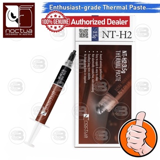 [CoolBlasterThai] Noctua NT-H2 3.5g. Thermal compound