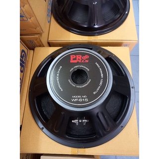 ดอกลำโพง15นิ้ว PROPLUS WF-615 ว๊อย3นิ้ว 1000W