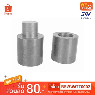 บูชประตูชุบซิ้งค์ 1นิ้ว สำหรับติดตั้งบานประตูแบบสวิง