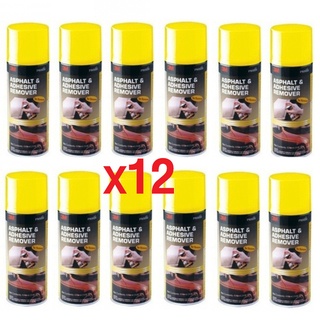 3M Asphalt &amp; Adhesive Remover PN 09886 น้ำยาลบคราบยางมะตอย คราบกาวและคราบสกปรกอื่นๆ (473 ml.)