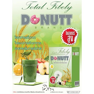 Donutt Fibely 3 และ10 ซอง ของแท้ 100% ล๊อตใหม่ Exp. 04/01/2021