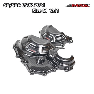 ครอบเครื่อง ตรงรุ่น HONDA CB/CBR 650R ปี 2021-22  V.11 Size M ลายฟิล์มคาร์บอน 6D