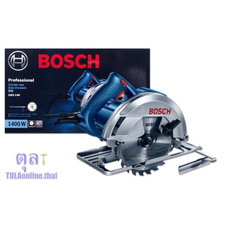 BOSCH เลื่อยวงเดือน 7 นิ้ว GKS140 (1400วัตต์) รับประกัน 6เดือน