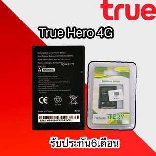 แบต True Supper Hero 4G Batterry True supper​ hero​ 4G แบตเตอรี่​โทรศัพท์​มือถือ​ แบตทรูซุปเปอร์ 4จี รับประกัน ​6 ​เดือน