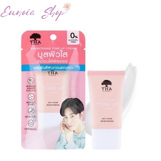 THA BY NONGCHAT Brightening Tone Up Cream ฑาบายน้องฉัตร โทนอัพ เมคอัพเบส น้องฉัตร 15 g.