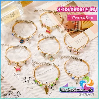 Bensen สร้อยข้อมือสไตล์เกาหลี เครื่องประดับ สร้อยข้อมือลูกปัดเซรามิก  ceramic bracelet