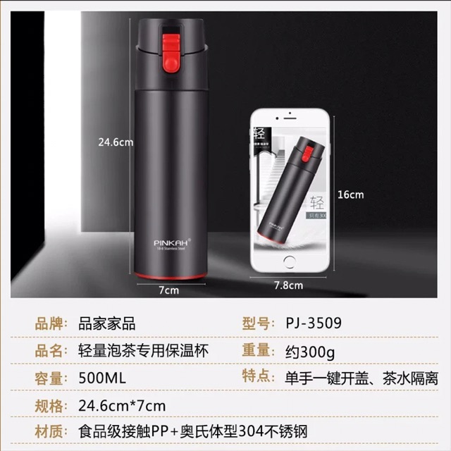 กระบอกน้ำ สูญญากาศ PINKAH ชงชา กระติกน้ำ - รูปที่ 5