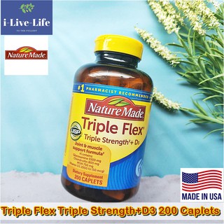 ทริปเปิ้ลเฟล็กซ์ บำรุงกระดูก Triple Flex, Triple Strength + D3, 200 Caplets - Nature Made