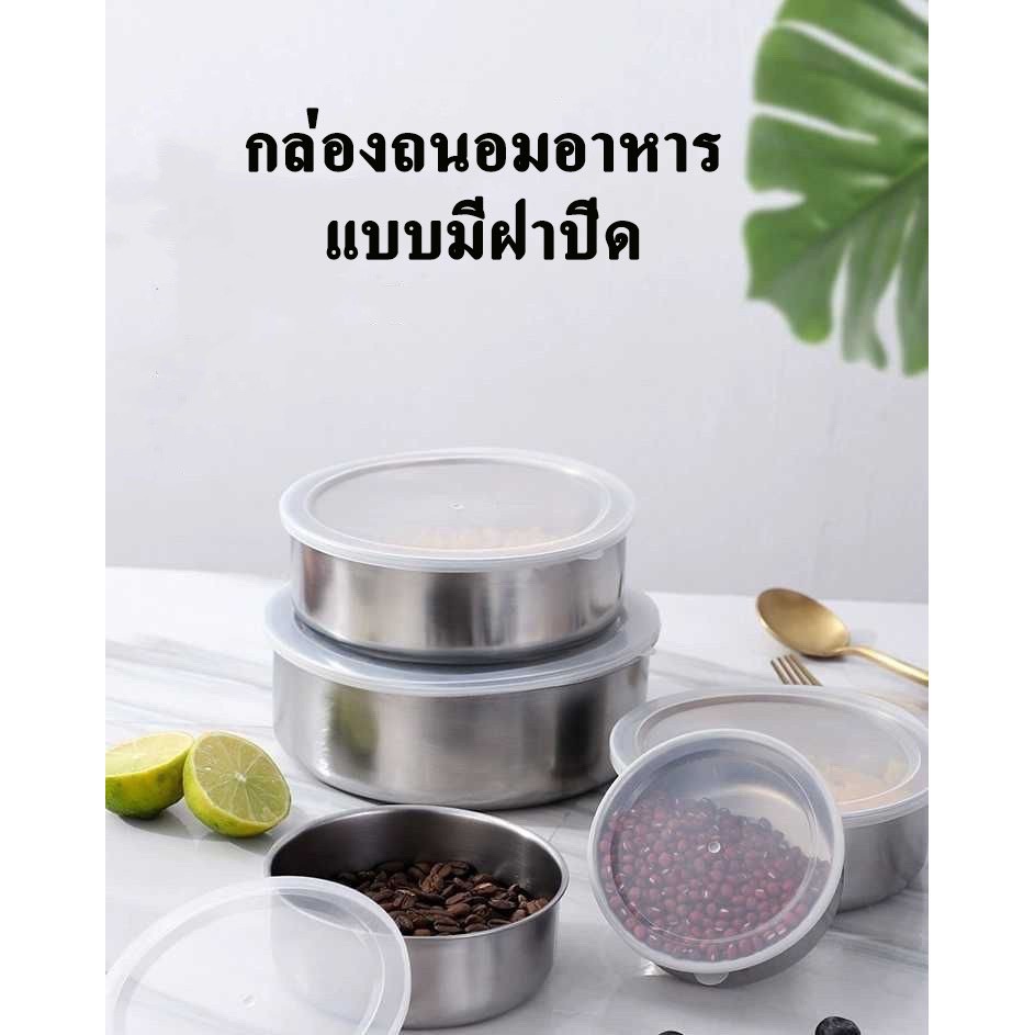 หม้อสแตนเลสเซ็ต 5 ใบ พร้อมฝาปิด 5 ใบ หม้อขนาด 10-18 cm ชามสแตนเลส กล่องใส่อาหาร K265(60)045 - รูปที่ 3