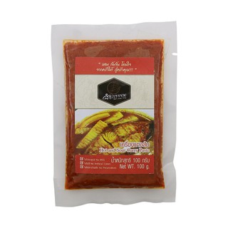 สำเภาทองเครื่องแกงส้ม 100กรัม Samphao Thong Sour curry paste 100 grams