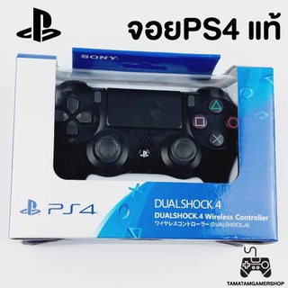 จอยแท้ps4 มือ2 (USED)ใช้งานปกติ คละสภาพ SONY PS4 จอยps4แท้ joy ps4 Controller DualShock4 Original จอยps4มือสอง gen2