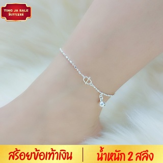 สร้อยข้อเท้าเงิน ลายเม็ดข้าวสลับไข่ปลาห้อยกระพรวน น้ำหนัก 2 สลึง ยาว 9 นิ้ว ชุบเงินแท้ 925 สินค้าขายดี