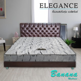 ที่นอนสปริง รุ่น ELEGANCE หนา8นิ้ว ที่นอน ฟูก