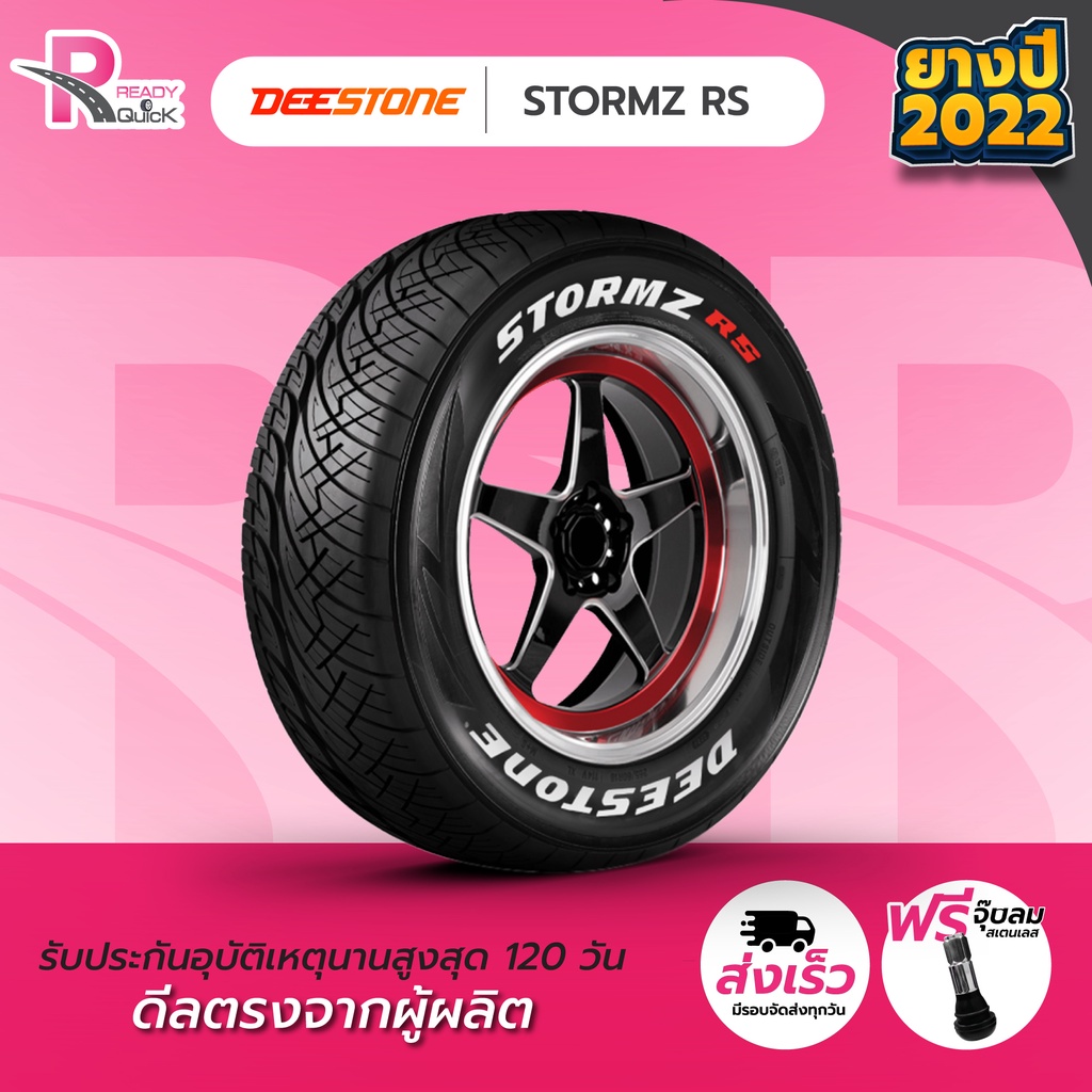 DEESTONE 26560R18 ยางรถยนต์ขอบ18 รุ่นSTORMZ RS ปี22 จำนวน 1 เส้น แถมฟรี ...