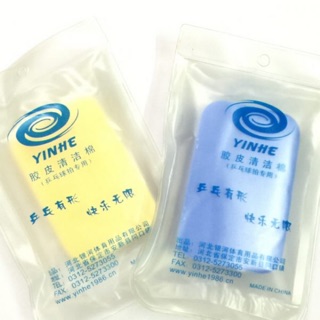 ฟองนำเช็ดยาง Yinhe Rubber Clean