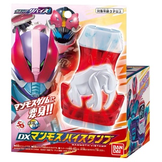 Kamen Rider Revise DX Mammoth Vi Stampแสตมป์มาสไรเดอร์รีไว