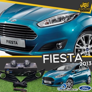 ไฟตัดหมอก ชุดไฟตัดหมอก ฟอร์ด FORD FIESTA 2013 ยี่ห้อ INFINITE (อุปกรณ์ครบชุด) lg_autoshop