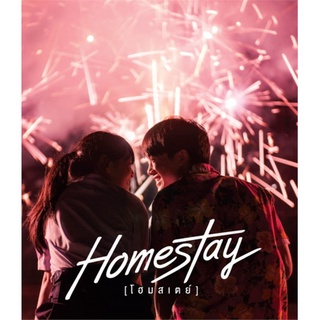 S HOMESTAY Photobook(กองบรรณาธิการ แจ่มใส)