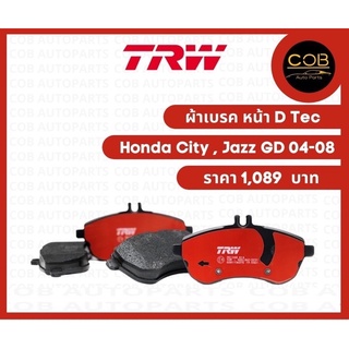 ผ้าเบรค TRW คู่หน้า Honda City, Honda Jazz GD ปี 2004-2008