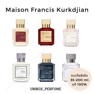 MFK MAISON FRANCIS KURKDJIAN/ Baccarat Rouge 540 / 35 - 200 ml. สินค้าพร้อมส่ง  ขวดเต็ม กล่องซีล สินค้าเคาน์เตอร์ไทย mfk