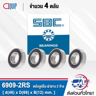 6909-2RS SBC ( จำนวน 4 ชิ้น ) ตลับลูกปืนเม็ดกลมร่องลึก ฝายาง 2 ข้าง ( Deep Groove Ball Bearing 6909 2RS ) 6909RS