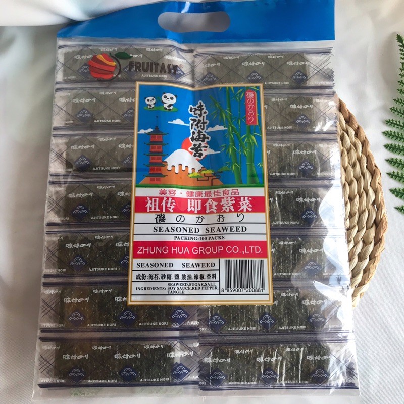 จัดส่งฟรี !! ?สาหร่ายอบแห้ง panda sesoned seaweed? ? มีปลายทาง Free Shipping !! ? seaweed drying panda sesoned seaweed? ? Cash on delivery