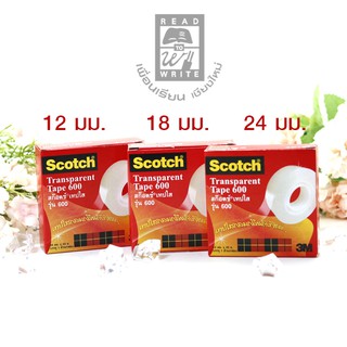 เทปใส Scotch 3M 600    #1