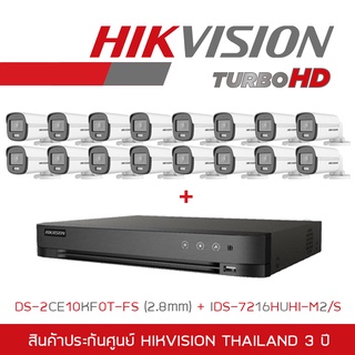 SET HIKVISION HD 16CH 5MP DS-2CE10KF0T-FS (2.8mm) + iDS-7216HUHI-M2/S Built-inMic ,IR 20 M. BY BILLIONAIRE SECURETECH