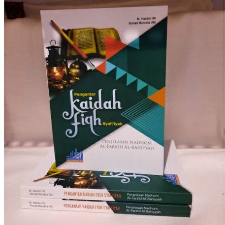 การแปลของฟารอยด์ bahiyah INTRODUCTION ไปยัง FIQH RULES SYAFIIYAH | คําอธิบายของ Nadhom Al-Faraid Al-