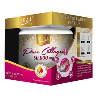 เพียว คอลลาเจน Real Elixir Pure Collagen (มี 3 ขนาด)