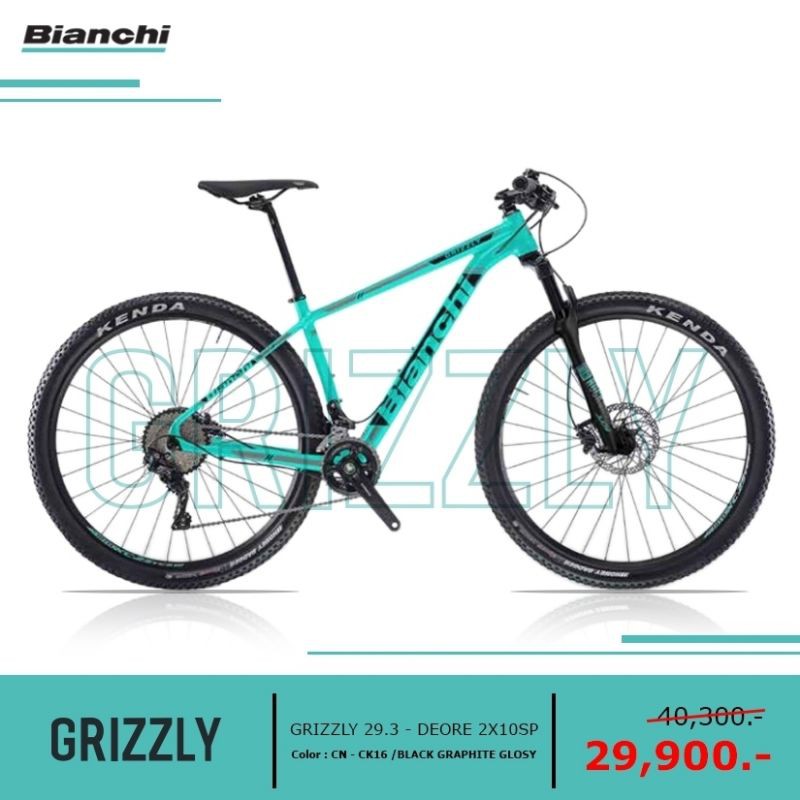 รถจักรยาน​เสือ​ภูเขา​ยี่ห้อ bianchi​ รุ่น grizzly 29"
