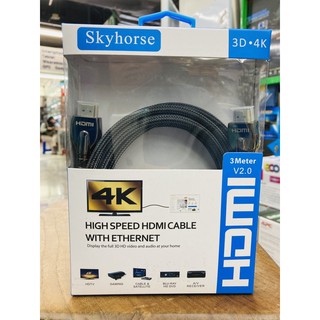 HDMI Cable MM 3M. Cable Skyhorse