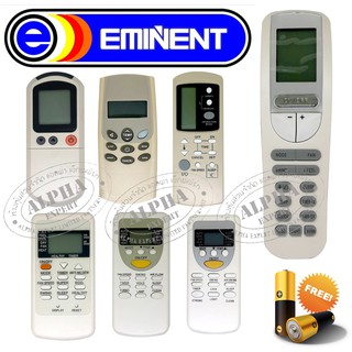 รีโมทแอร์ อีมิแน้นท์ EMINENT ยอร์ค YORK (remote ตัวเดิมหน้าตาแบบในรูป ใช้แทนได้ทันที) For Gree Eminent , YORK Air