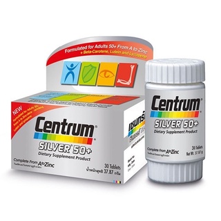 Centrum silver 50+ สูตรใหม่ สูตรสำหรับวัย 50ปีขึ้นไป วิตามินและเกลือแร่รวม 23 ชนิด ขนาด 30 เม็ด