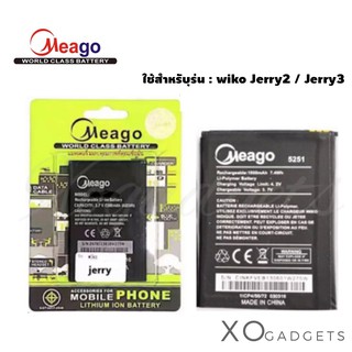 Meago แบตเตอร์รี่ Wiko Jerry2 / Jerry3 แบต wiko jerry 2 jerry 3  wikojerry2 มี มอก. (รับประกัน 1 ปี )