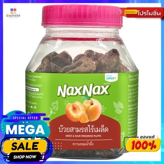 แน็คซ์แน็คซ์บ๊วยสามรสไร้เมล็ด 90กรัม NAXNAX SWEET SOUR PRESERVED PLUMS 90G.