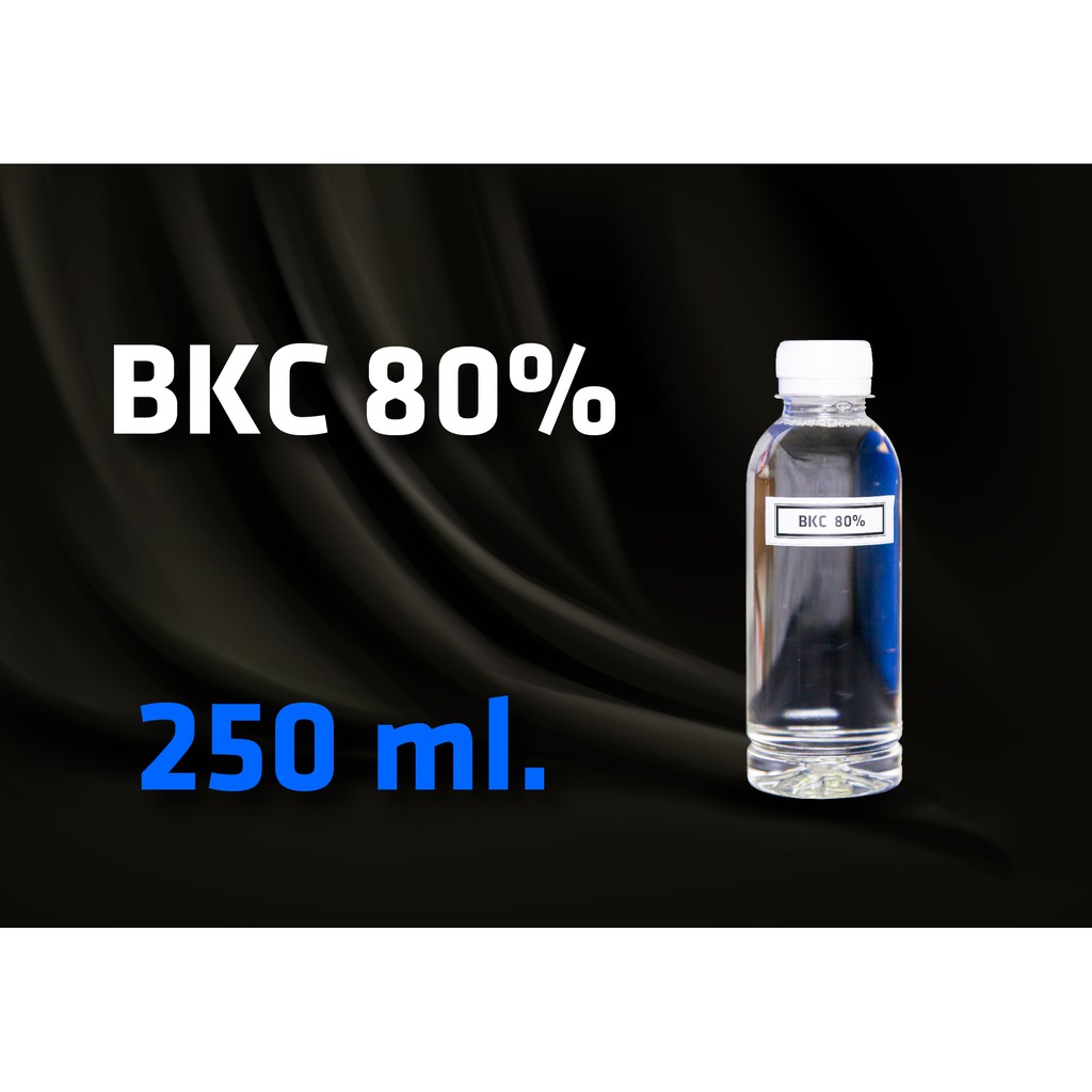BKC 80% แบ่งบรรจุขวด ขนาด 250 ml. (Benzalkonium Chloride 80%)