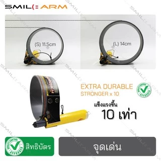 SmileArm® หัวห่อผลไม้ (ไม่รวมด้าม) ใช้ง่าย3ขั้นตอน ห่อกันแมลงกินผลไม้ ที่ห่อผลไม้ กันแมลง กันกระรอกกินผลไม้