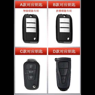 MG Key Case MG ZS กุญแจรถ MG6 ชุด MG5 Ruixing MG Rui Teng MG 6 ผู้ชายและผู้หญิง