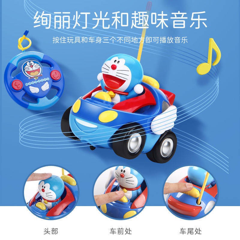 doraemon remote control