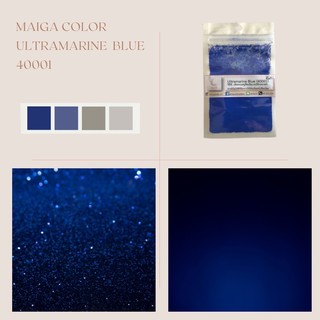 สีไมก้า สี Ultramarine Blue ( 40001 ) บรรจุ 4 กรัม บรรจุถุงซิปใช้งานง่าย