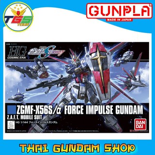 ⭐TGS⭐HG Force Impulse Gundam (HGCE) (Gundam Model Kits) (SEED)