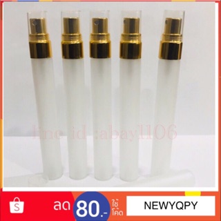 ขวดบรรจุน้ำหอมสเปรย์ขุ่น ขนาด 10 ml.= 1 โหล